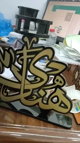 تصميم بسيط ع مكينة الليزر باستخدام اكريلك ٨ ميلى .. شوف النتيجة فى الاخر 🙏❤#فوتوشوب_مارتن #viral #laser