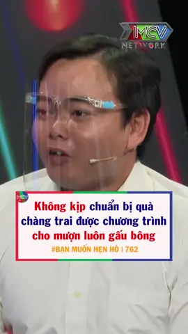 Thấy cưng quá #banmuonhenho #ongmaihenho #ongmaivlog #mcv #netlove #mcvmedia #netbiz #SpeedCouple #TVShowHay