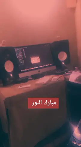 الجديد الحصري #مبارك النور #الشوق حرقنا حريقه#إبداع🥰🥰 #شكاري_العـــــــــــززز💛 #الرتامات