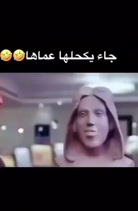 #WondersComeTrue #مخيف #explore #😂😅