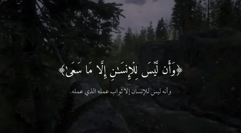 #قرآن_كريم #قرآن #quran #تلاوة #تفسير_القرأن #تلاوات #islam #التفسير_الميسر #المختصر_في_التفسير #ماهرالمعيقلي