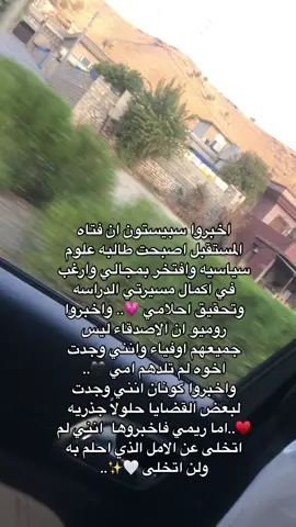 #ترند_سبيستون 🤍✨