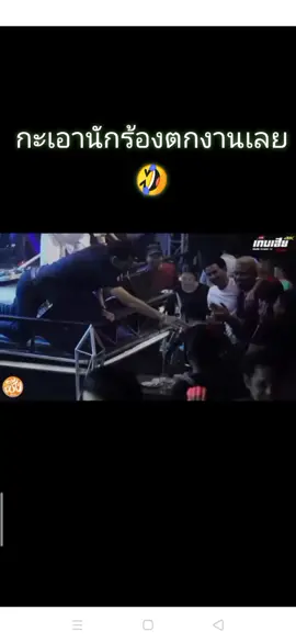 ร้องสุดยอดมากกก ...!!#ขออนุญาตครับ!! ✌️✌️