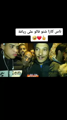 #casablanca #casa #maroc #nador #rif #الناظور_الريف #rifi_20k