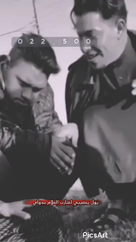 #حزينه_جدا🥱💔 #عتابه #الحويجه_كركوك #مريض_نفسي🥱💔 #احتارت_الناس #العراق #لايك_اذا_حبيتو_الفيديو🖤 #يارب_فوضت_امري_اليك #ادعموني_عشان_نستمر_وانزلكم_اكتر🥰