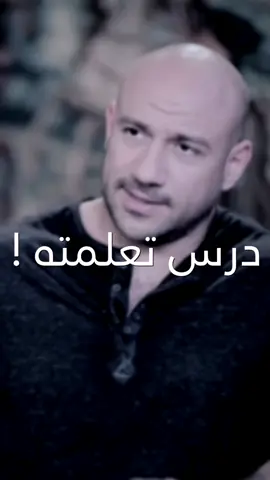 ما هو الدرس الذي تعلمته في حياتك؟ ❤️#تحفيز #تطوير_الذات #تحفيز_الذات #تنمية_بشرية #طموح #تحفيز_نفسي #تحفيزي #علم_النفس #نجاح #تفاؤل #تطوير_ذات #تطوير #الهام #ايجابية #اقتباس #اقتباسات #حكم #اقوال #اقوال_الحكماء #الح#oops_alhamdulelahلام #اذكار #استغفرالله #استغفار #تحفيزات_ايجابية #تطويرالذات #طور_حياتك #تحفيزات #معرفة #تحفيز_ذاتي