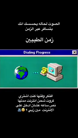#WondersComeTrue  #fyp  #الهلال #انترنت  #oldisgold #hajj #الحج  #internet @abozaidy