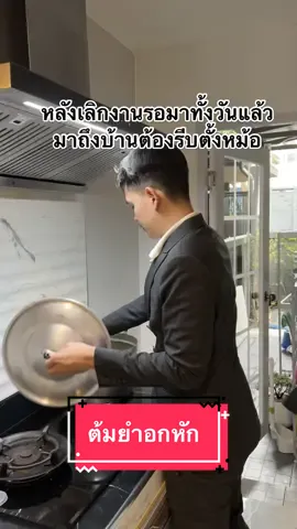 ชามะลิฝาแดงเเรงดี#ผมชื่อขิง #ขิงพรีมายา #ครีมหมีพารวย #ครัวแล้วแต่ขิง #ครีมหมีรีวิว #ทีมครีมหมีพรีมายา #ครัวคุณขิง #อาริกาโน่