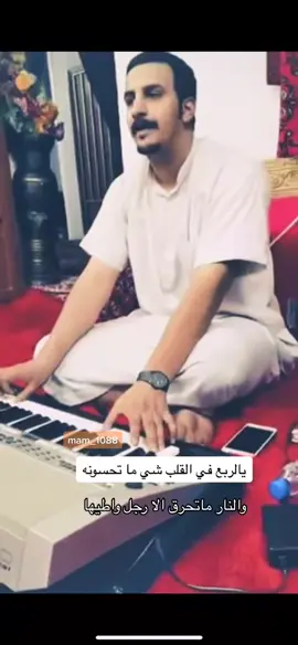 #اكسبلور #القلب #اورق #طرب #سامري #mam_1088 #بيشه #ترند