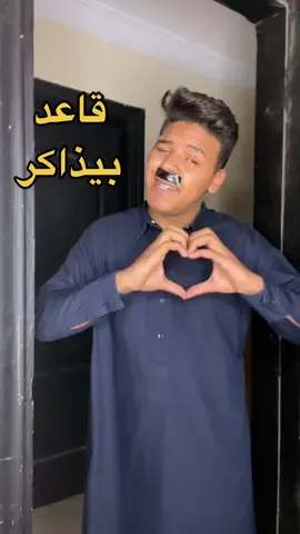 جامده دي 😂🤣