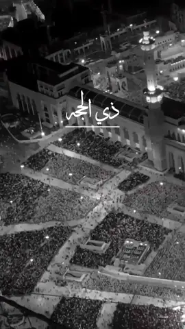 كَبُرُوا فَإِنَّ اَللَّهَ عَظِيمٌ يَسْتَحِقُّ اَلثَّنَاء ♥️☝. #quran #like #fyp