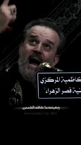 #باسم_الكربلائي_عشق #باسم_الكربلائي #باسميات #الحاج_باسم_الكربلائي #باسمالكربلائي