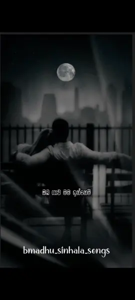 Oba Gawa Mama Innemi #miltonmallawarachchi #sahanchamikara #obagawamamainnemi #sinhalasindu #sinhalasongs #foryourpage #foryou #fyp #coversong