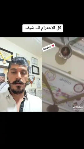 #دويتو مع @milozakh #viral #fyp #foryourpage #ماستر #شيف #ماجد #زهير #دويتو #الشيف #المحترام#استراليا🇦🇺 #مصر🇪🇬 #فلسطين🇵🇸 #الامارات_العربية_المتحده🇦🇪 #سوريا🇸🇾 #لبنان🇱🇧