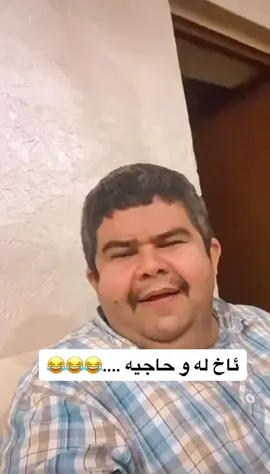 #گه وادى نية عه مره يكمان بى بكا ئاخ ..... 😂 حاجى ميران 🤣🤣🤣