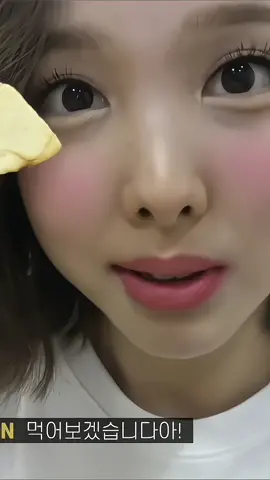 𖦹𝓕ᥲ̴̟࣪ᥒ︩︪፝֟֯͠ᥴ࣪ᥲ̴̅m┆🥤┆🅗🅐🅢🅣🅐🅖 : #fypシ #fyp #xyzbca #viraliza #nayeon #twice #fancam #zyxbca #kpop #fancameating #kpopeating #fancamdrinking #kpopdringking #icetea #gimbap #y0raluvs