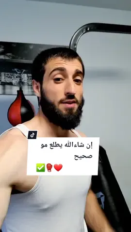 مااربد اخسركم 😐❤✅️ ضيفوني في الأصفر #meerasie #ميرالملاكم #boxing #kurd #مشاهير_تيك_توك #جيش_ميرالملاكم @meer_asie1