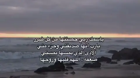 #fyp #quran #foryou #explor #قران