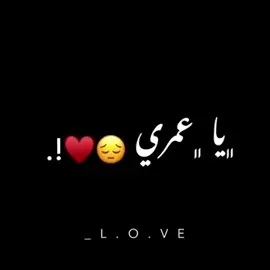 منشن @ #لؤي_الربيعي #اوفرلايز