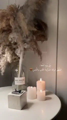 اللهُم في يوم الجُمعه بشرني بما يتمناهُ قلبي وأنت خير المبشرين 🤎⚜️. #اكسبلور_تصويري#جمعة_مباركة#vypシ