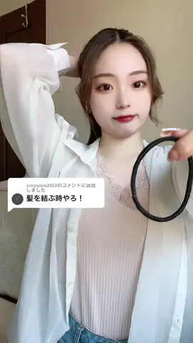 @simpsons2103への返信 こんな感じ？#02 #🇰🇷 #おすすめ
