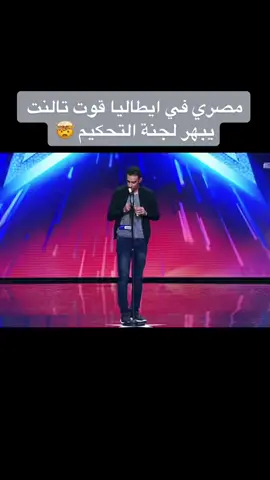 #fypシ #explore #مصر_السعوديه_العراق_فلسطين #ترند #الشعب_الصيني_ماله_حل😂😂