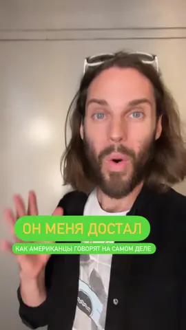 Если вам все нравится, найдите меня на Telegram или Instagram в шапке профиля 🥰 #английский #английскийязык #английскиеслова #englishteacher