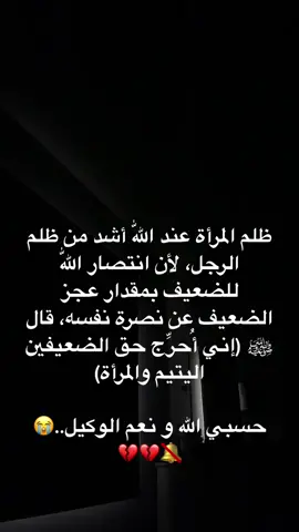 #اليتيم_فلا_تتركوه_وحيداً