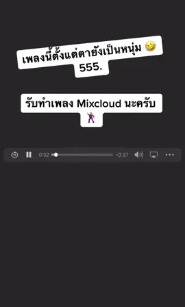สมัยรุ่นตา รุ่นยาย 🤣 555.