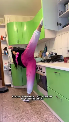 А вы быстро прощаете ?😜👉🏻👉🏻