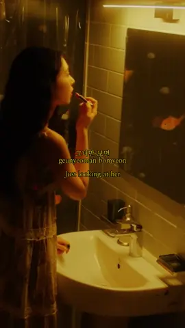 she is so beautiful who sees beautiful in everything. #dosii #fairyofshampoo #korean #aesthetic #lyrics #retro #relaxing #chill #krnb #romantic #fyp #foryoupage #foryou #fyp