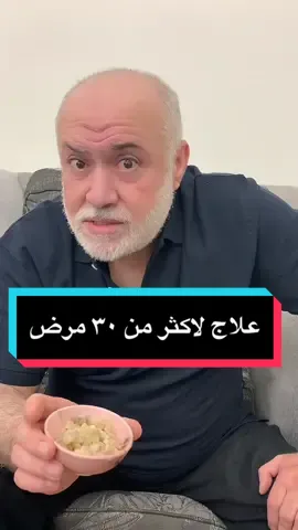 فوائد لبان الذكر العظيمة .. تابع الفيديو للنهاية #لبان_الذكر #فوائد_لبان_الذكر #وصفات_طبيعية #الطب_البديل #الاردن #اكسبلور #explore #fyp #viral #