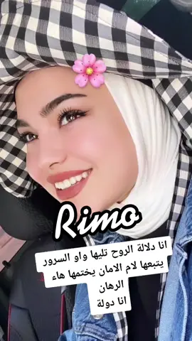 إياك يا صديقي أن ترضى بأقل مما تستحق، ليذهب العالم كله للجحيم ولكن لا تبخس قدرك أبدًا يا صديقي .#ريمي✔️