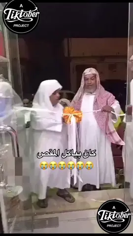 #fyp #الهاشتاقات_للرخوم #foryou #greenscreen #LearnOnTikTok #keşfet #tiktok #xyzbca #parati #viral