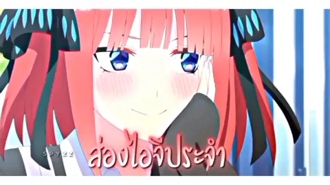 ไม่ได้ลงนาน55-..- #alight_motion #💖 #Animezz  #alightmotion #edit #anime #animeedit #typography #typographyedit #typo #555