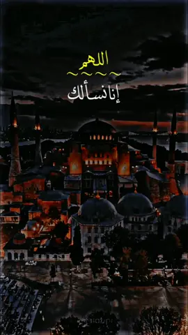 #اللهم_إنا_نسألك_فرجاً_قريبا #امين #islam #quran #fyp #foryou #like #duaa #foryoupage #viral #allah