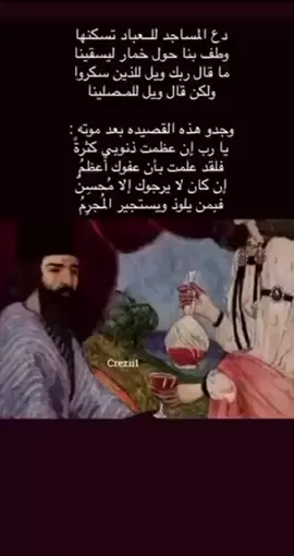 #اكسبلور #اكسبلورexplore #نجران #explore #ستايلي🦋 #WondersComeTrue #ارشيف #ترند #يام #illu #و #الحارثي #اليمن #عوديات