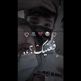 ضيفني ؏ الانتسقرام وتعا اصمملك 🖤#اكسبلور #منشن #فولو #لايك #كومنت #تصميمي #ترند #بعمري_شاريك #بعمري_شاريك_وعيني_عليك😍 #حب *الاوفرلايز في الانستا 🖤