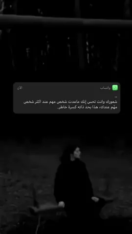 #اقتباسات #اقتباساتي #fyp #foryou #foryoupage #تصميمي #كلام_من_ذهب #viral