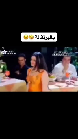 #الشعب_الصيني_ماله_حل😂😂 #الكويت #البحرين #fypシ #يالبرتقاله_عذبتي_حاله🍊😻😂 #يالبرتقاله