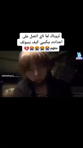 #CapCut 😭😭#withyou #thatthatchallenge #LiveForChallenge #بجمز #xyzbca #jm #jimin #بتس #fypシ #viral #thatthat #withyouchallenge