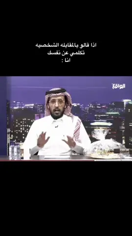 #فهد_معيان #سكربت #اكسبلور #قناة_الواقع #explor #بهاج_الاكلبي #رياكش