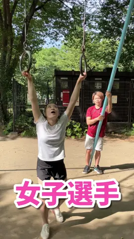 【体操女子選手と男子選手の違い】#体操 #あるある #運営さんありがとう @ponpoko1pon @koutarou_423