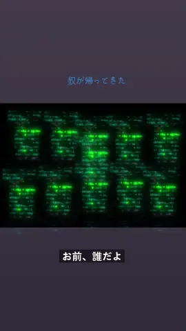 作ってみたのはいいんですけど、これさ、誰？