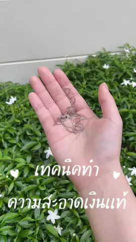 ในคลิปสะกดผิด *นํ้าส้มสายชู ค่า👍🏻#สร้อยคอ #เงินเเท้ #เครื่องประดับ