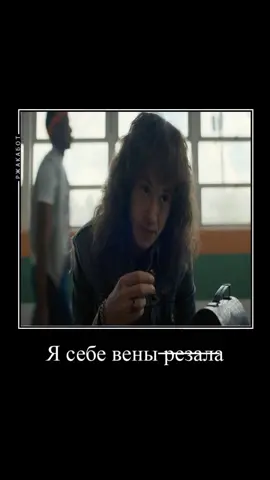у Эдди переходный возраст #strangerthings #strangerthings4 #рекомендации #осд #эддимансон #стивхаррингтон #eddiemunson #steveharrington #hellfireclub