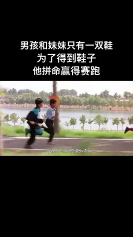 《小鞋子》男孩和妹妹只有一双鞋，为了得到鞋子他拼命赢得赛跑#电影解说