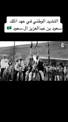 ابو خيرين دمّاح الخطا ⚔️ #السعودية #المملكه_العربيه_السعوديه #الخليج #الملك_سلمان #الملك_سعود