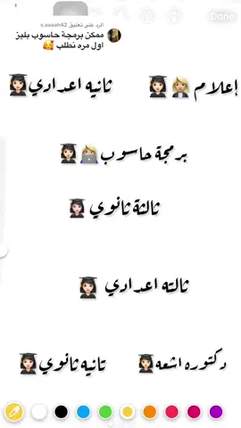 الرد على @s.aaaah42 #برمجه #foryou #fyp #بنغازي_ليبيا🇱🇾 #ليبيا🇱🇾 #طرابلس_ليبيا #foryoupage #لايف #مستنيك #سعوديه_العراق_سوريا_الاردن #تخيل #fypシ #برمجة