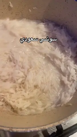 #fyp #foryou  جربوه وعطوني رايكم